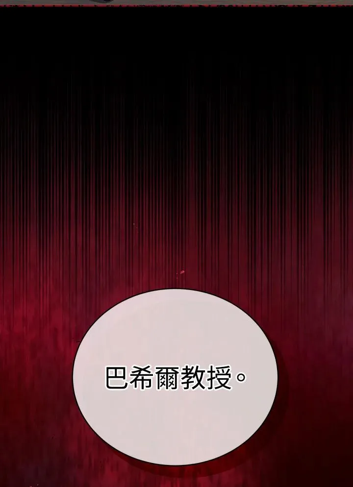 第57话7