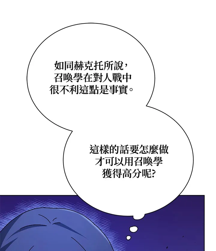 第53话31