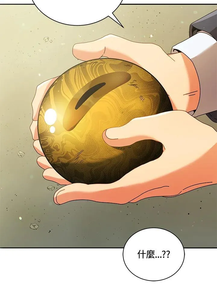 第61话18