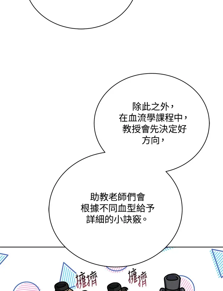 第55话61