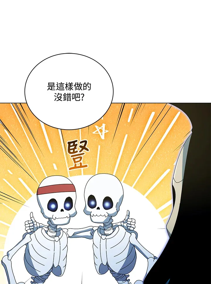 第39话84