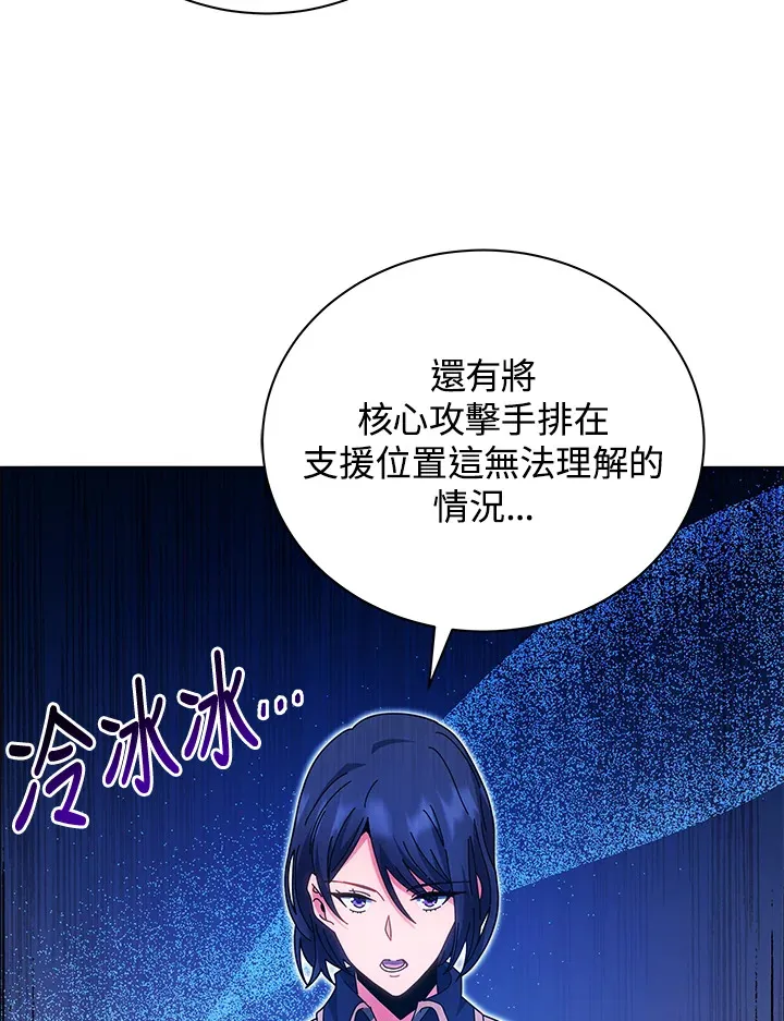 第36话5
