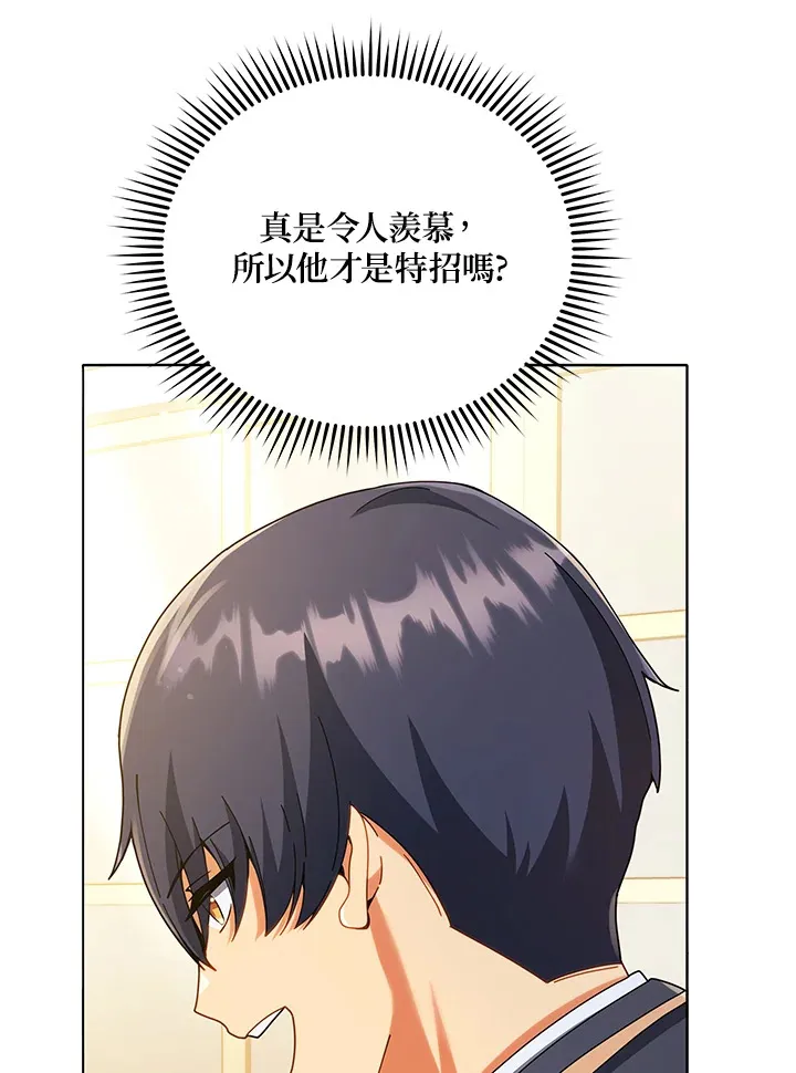 第28话86