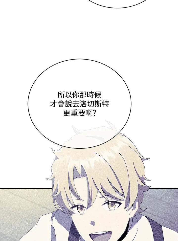 第27话50