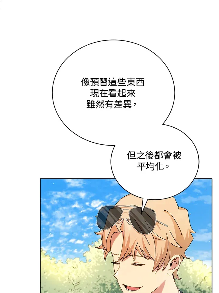第10话48