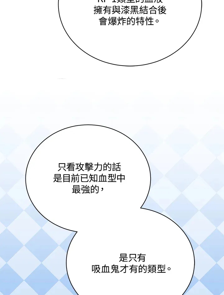 第55话25