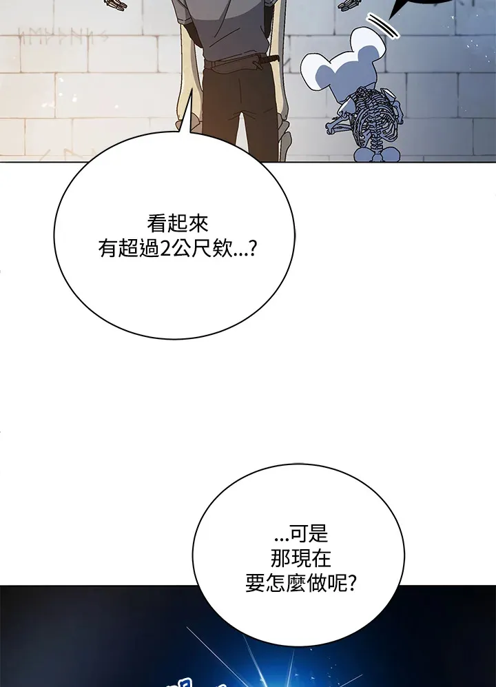 第22话49