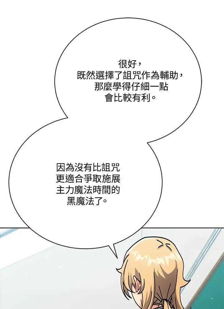 第56话53