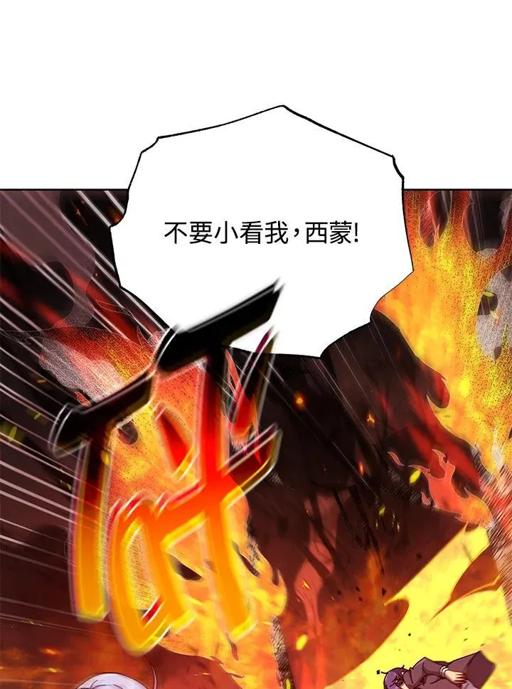 第75话81