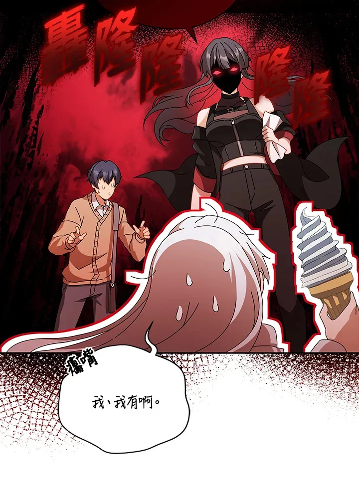 第3话97