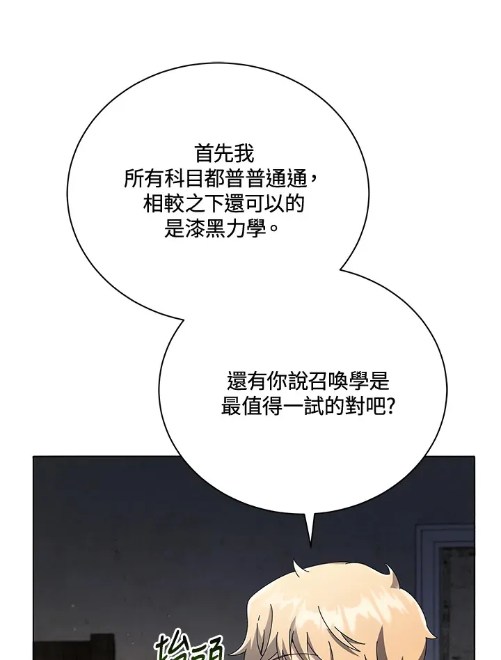 第25话56