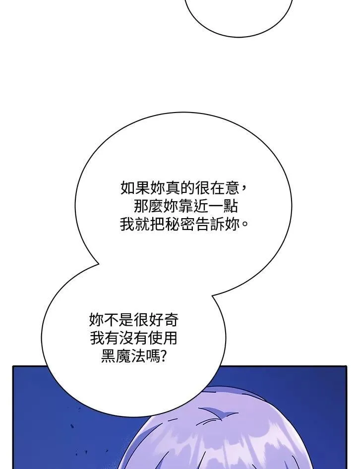 第77话18