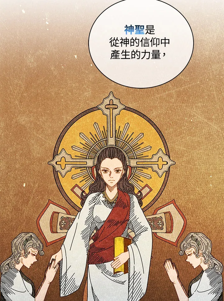 第37话15