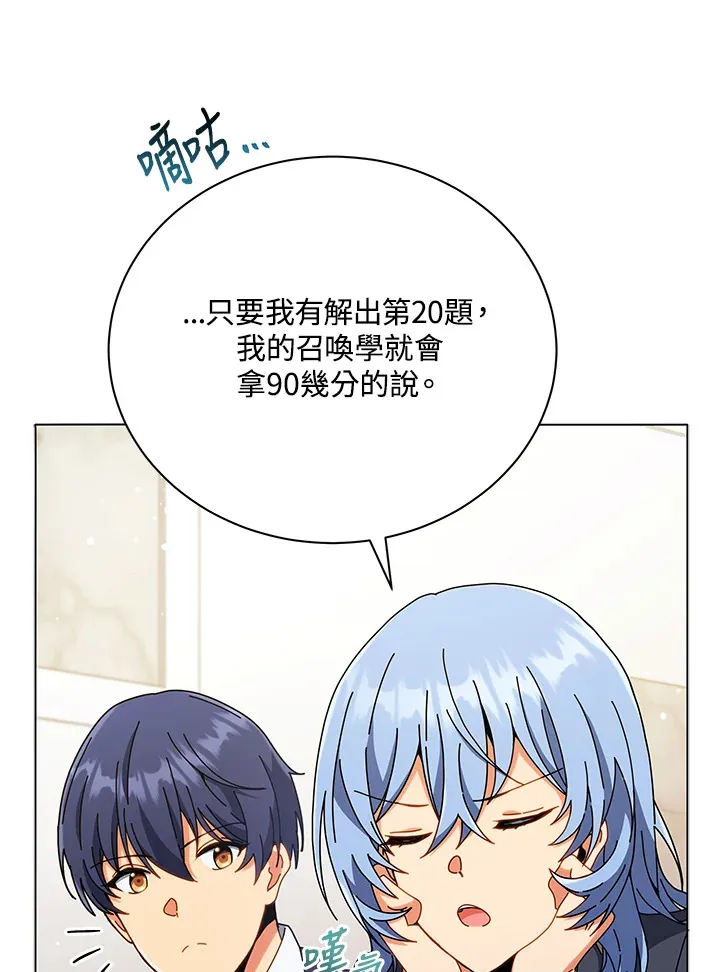第34话89