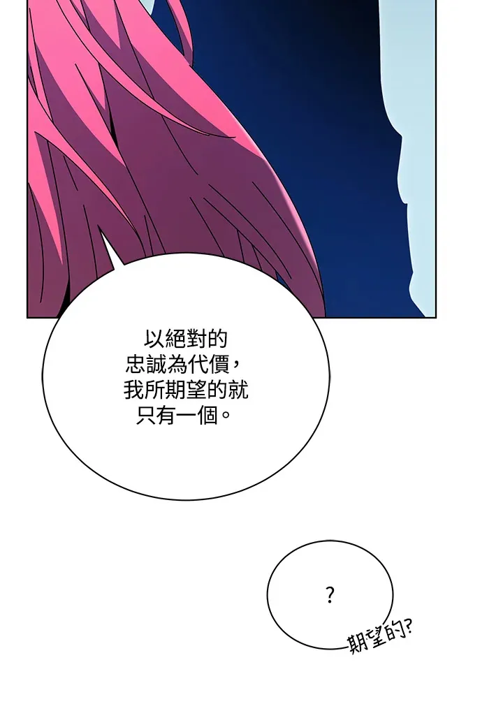 第50话17