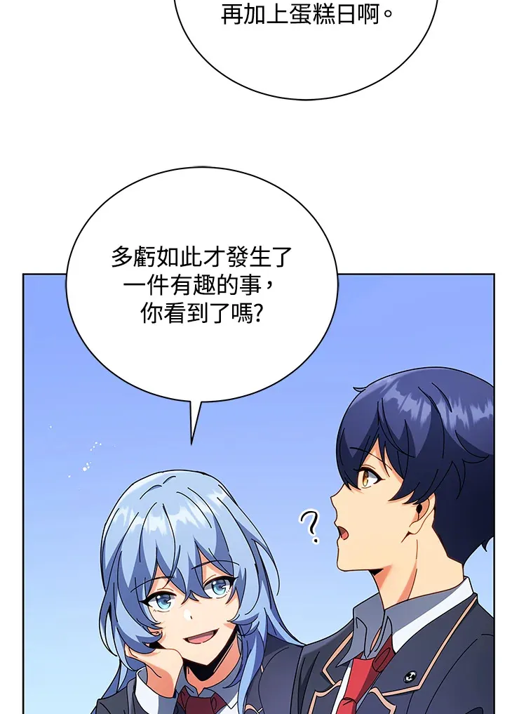 第52话67