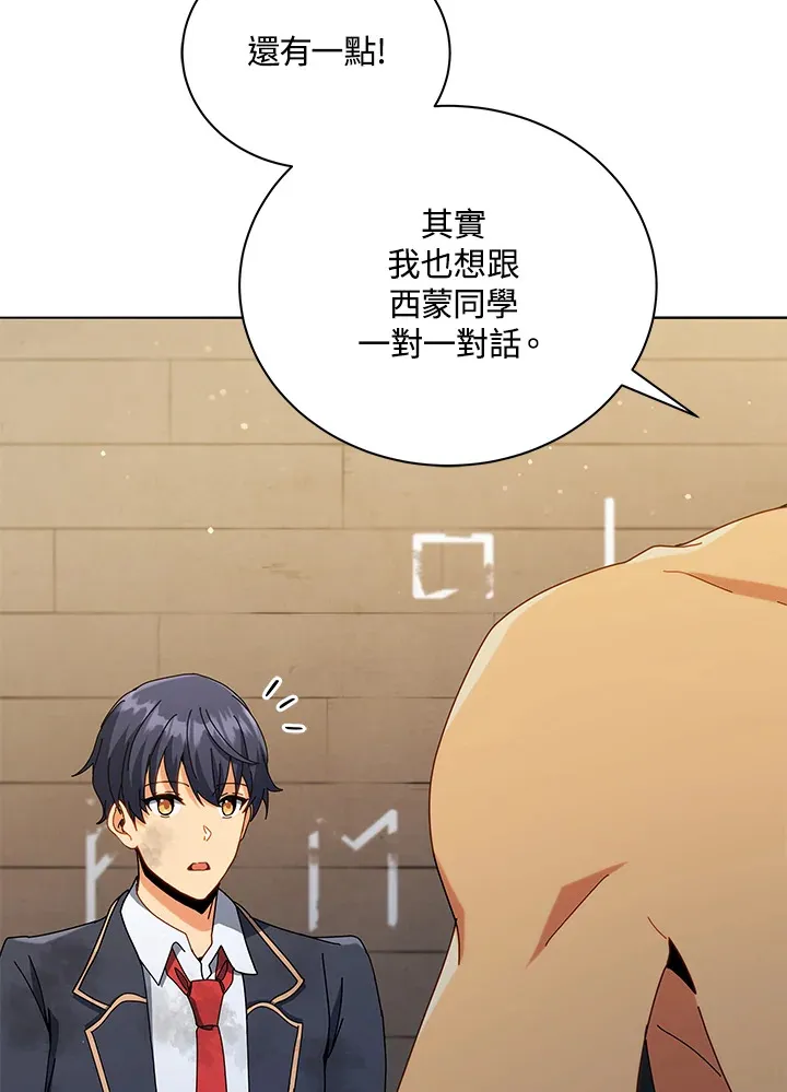 第18话102
