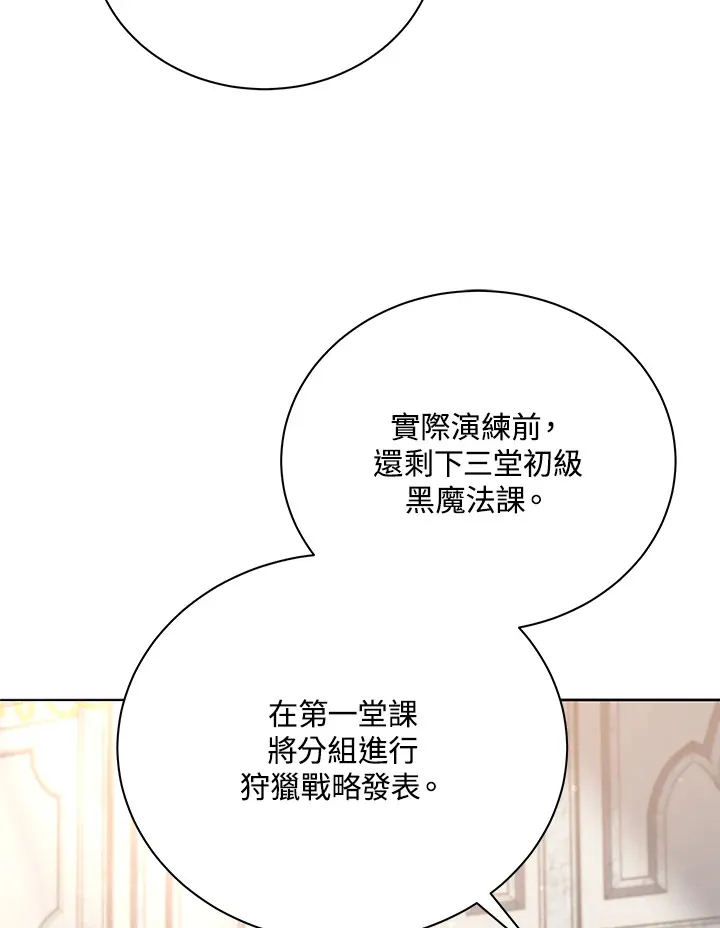 第28话46