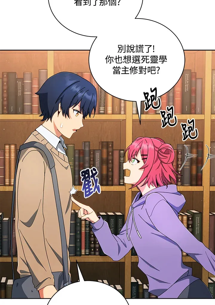 第4话59