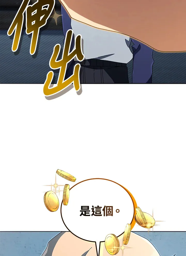 第14话57