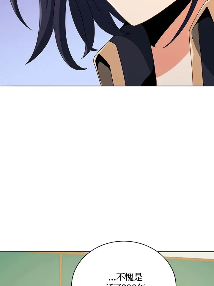第26话31