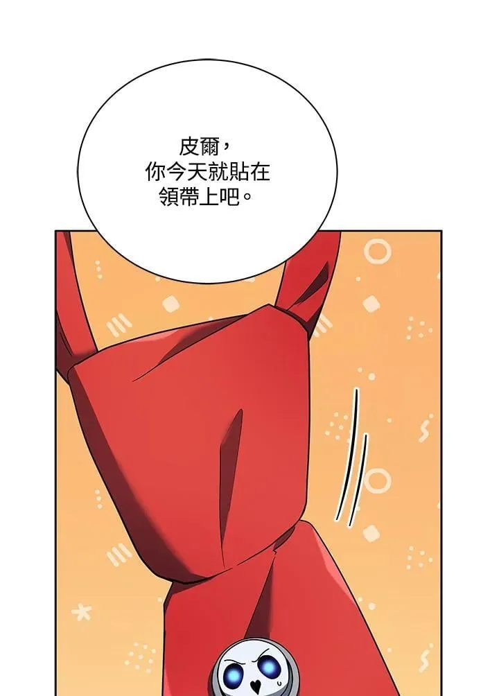 第73话62