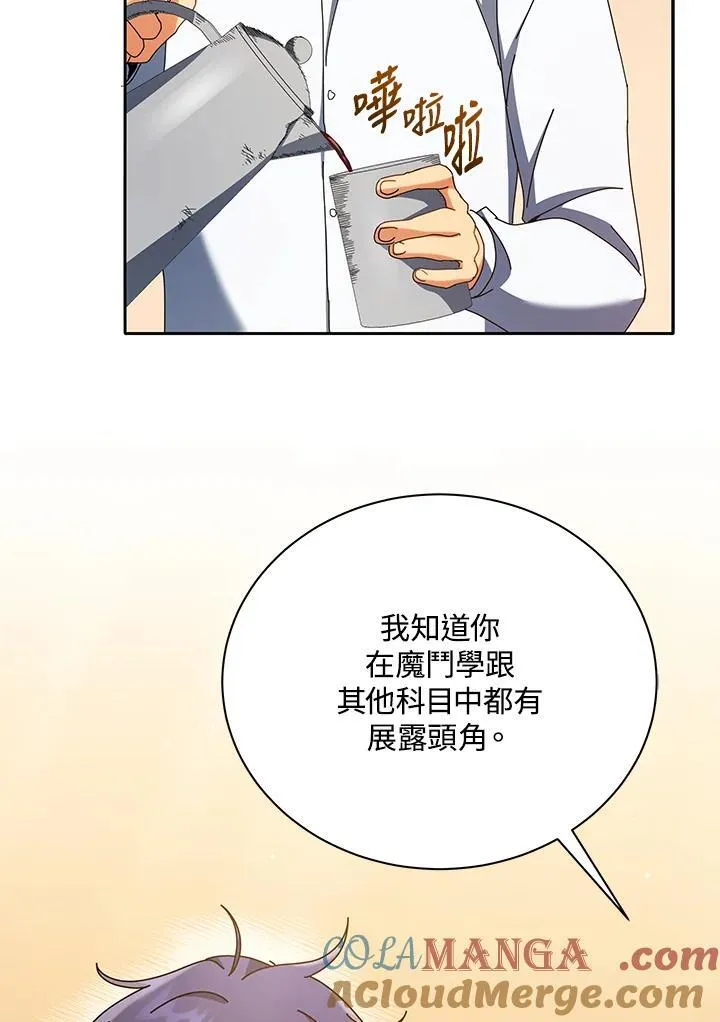第59话44