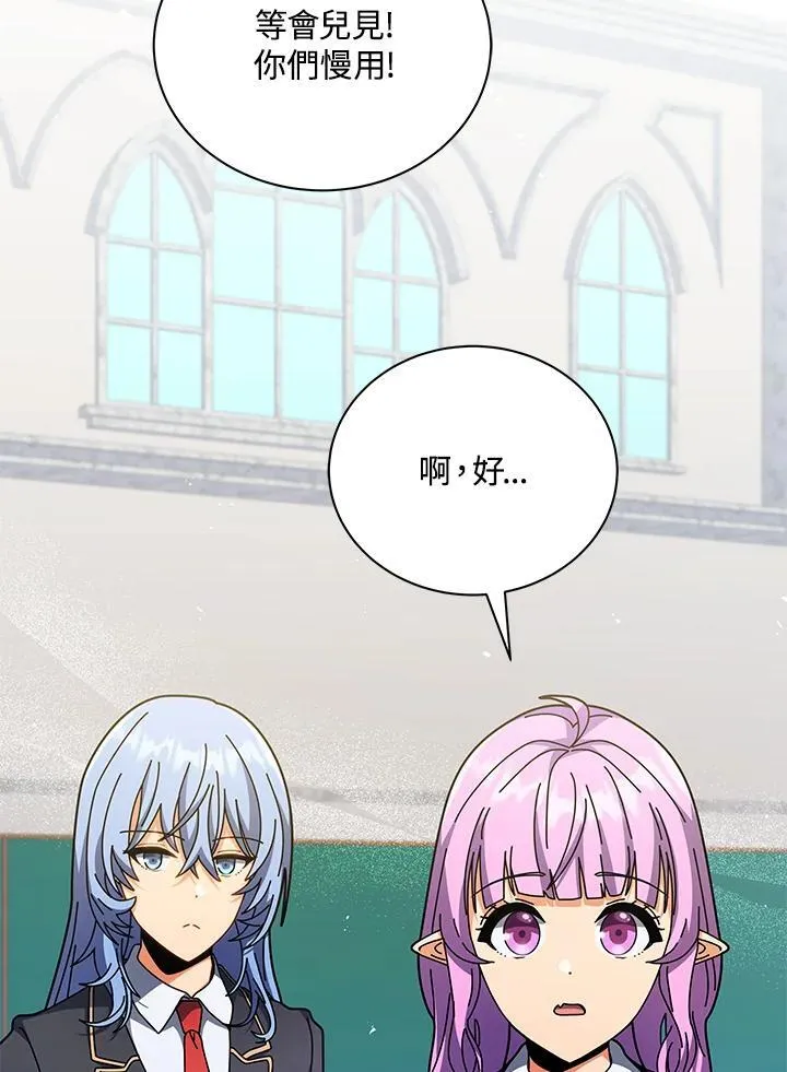 第71话29