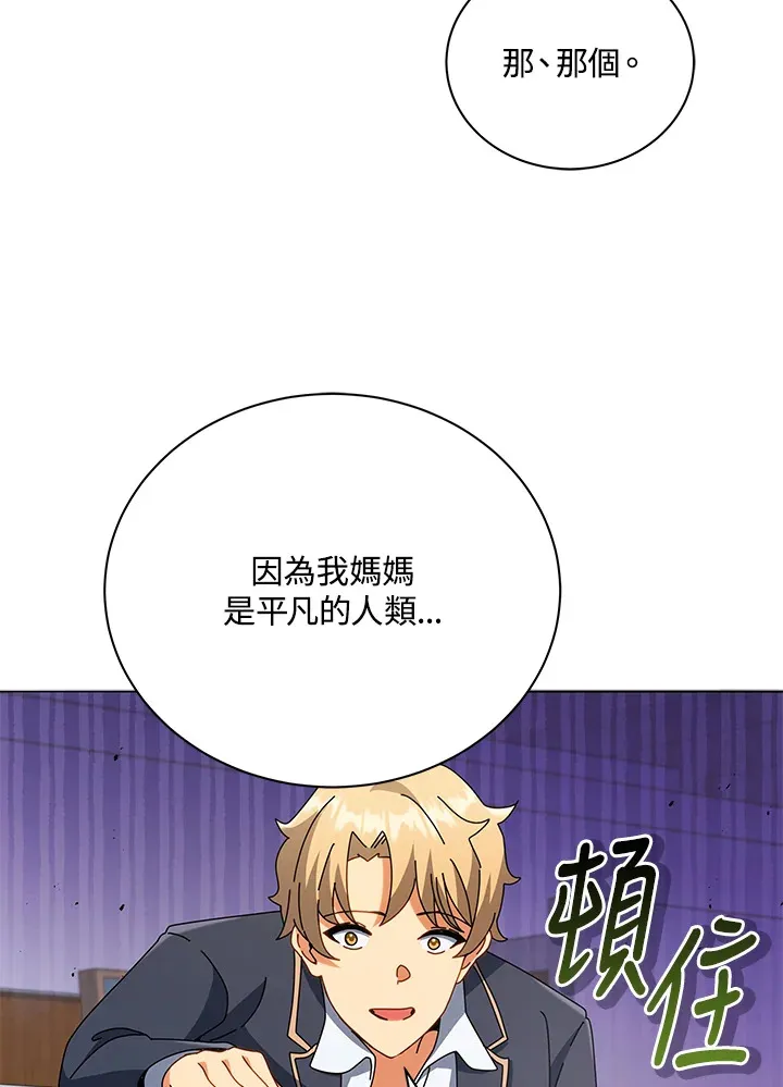 第27话40