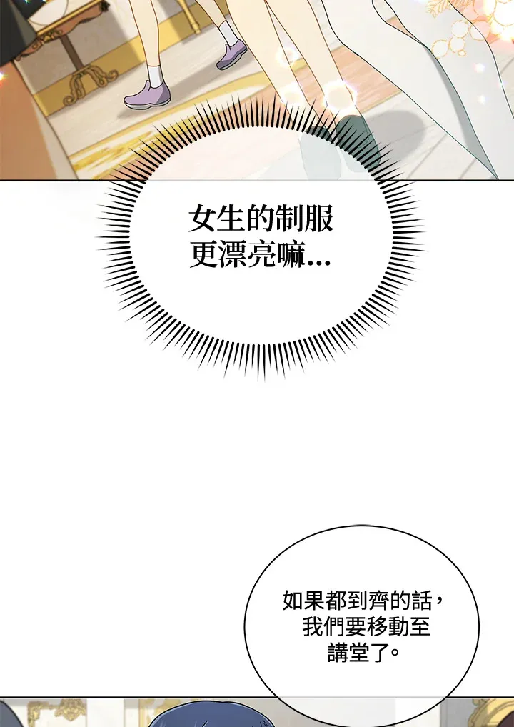 第6话74