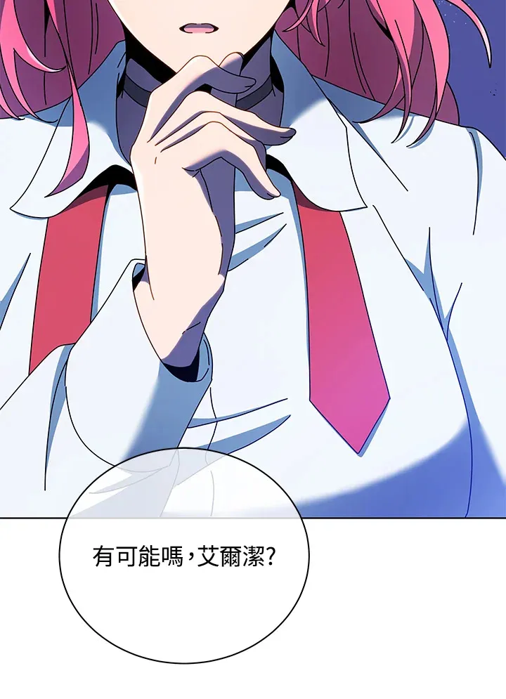 第52话9