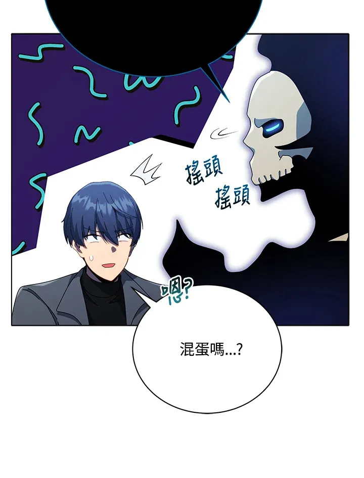 第23话119