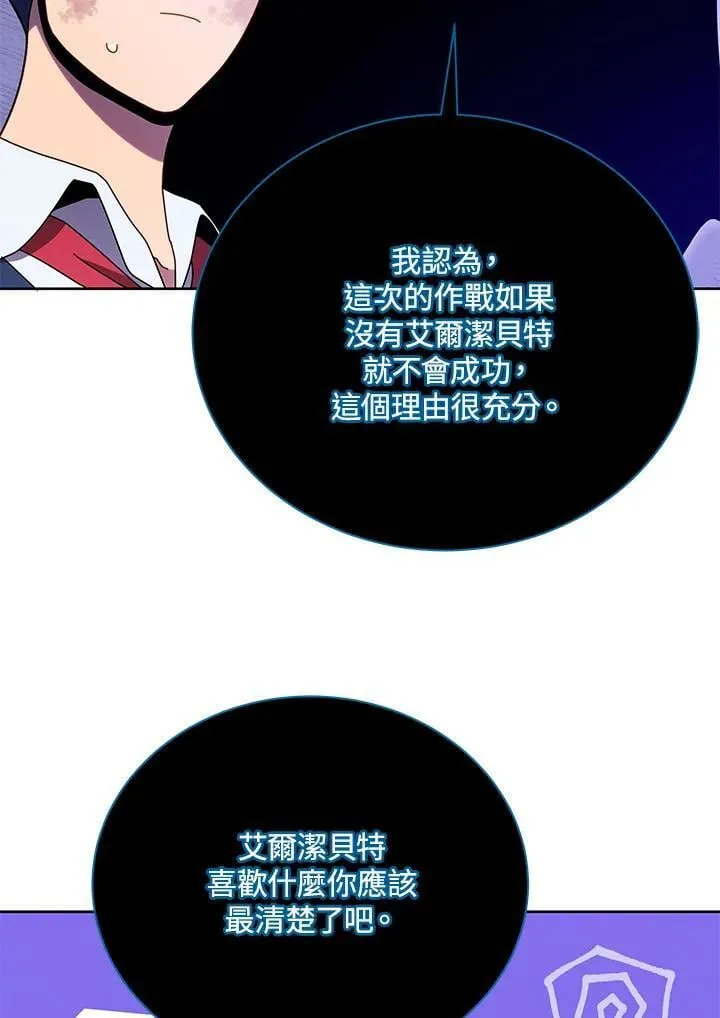 第73话34
