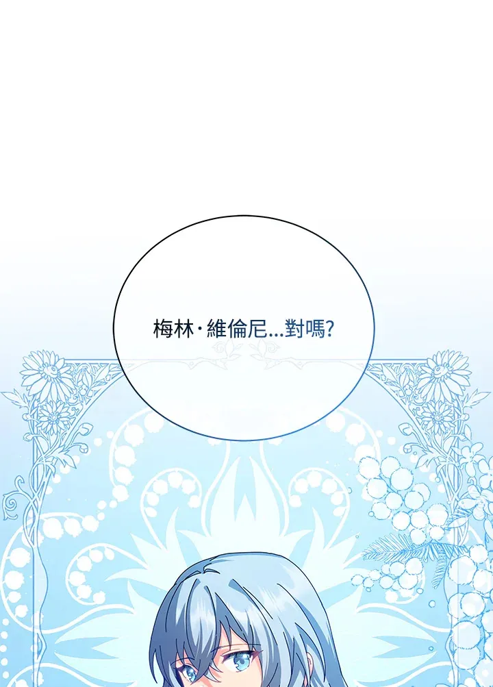 第10话12