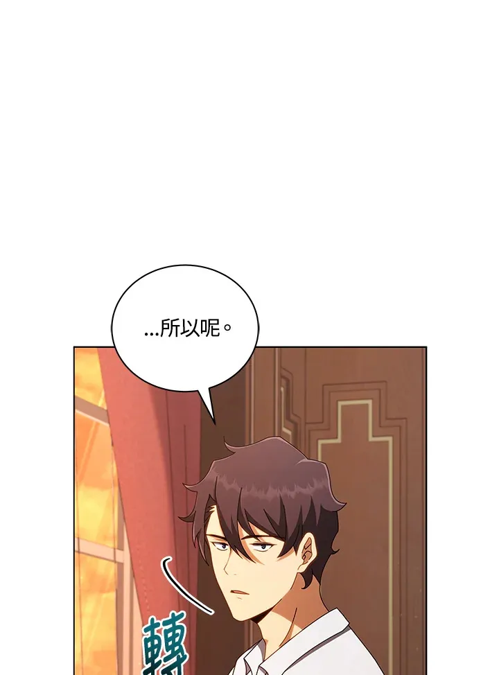 第13话16