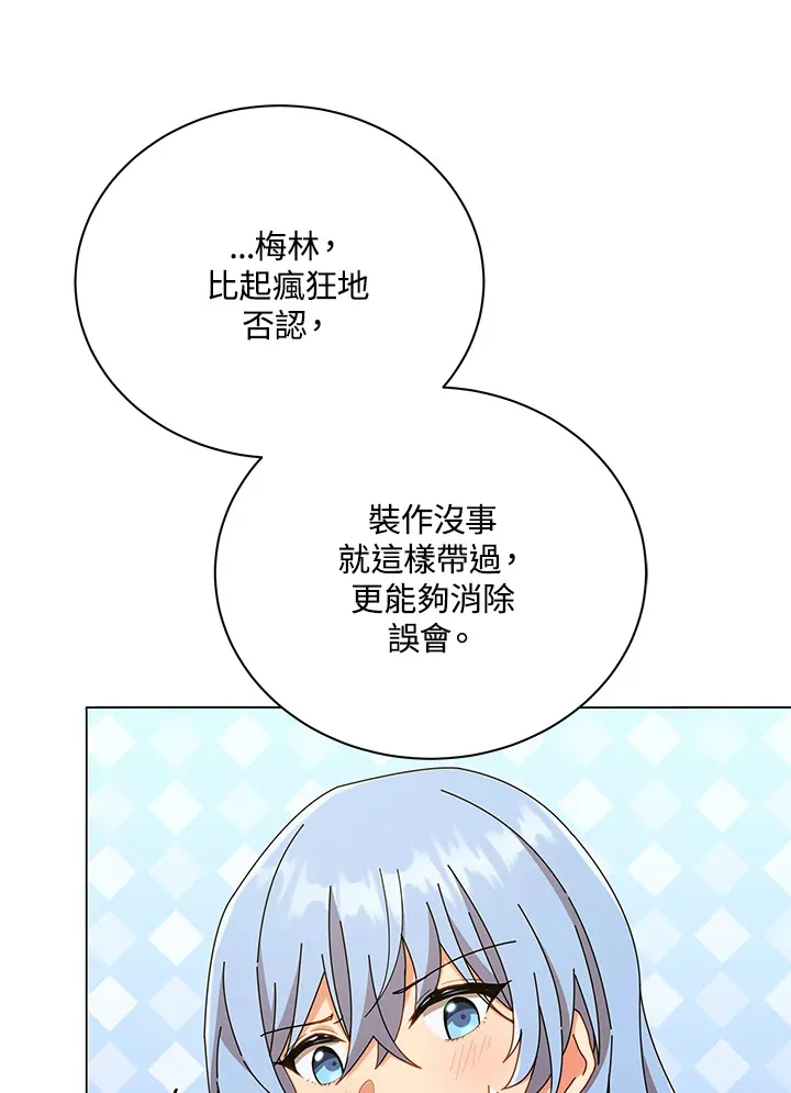 第34话54