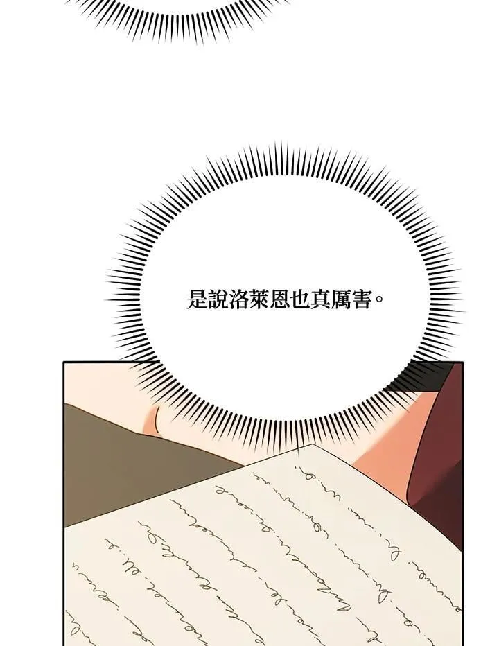 第64话87