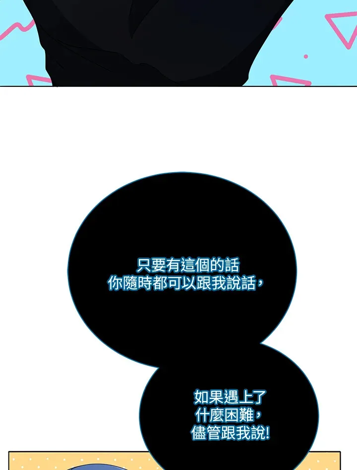 第25话32