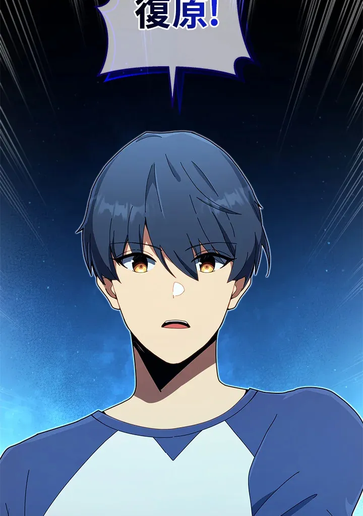 第14话93