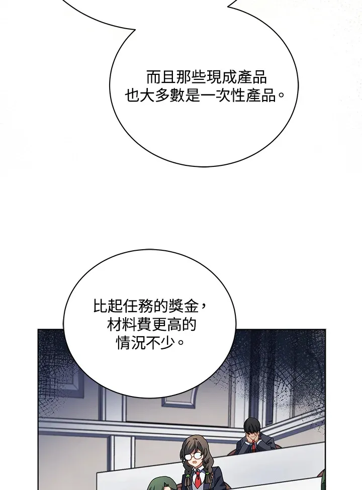 第10话111