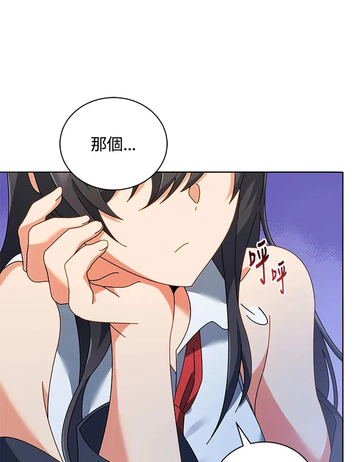 第36话79