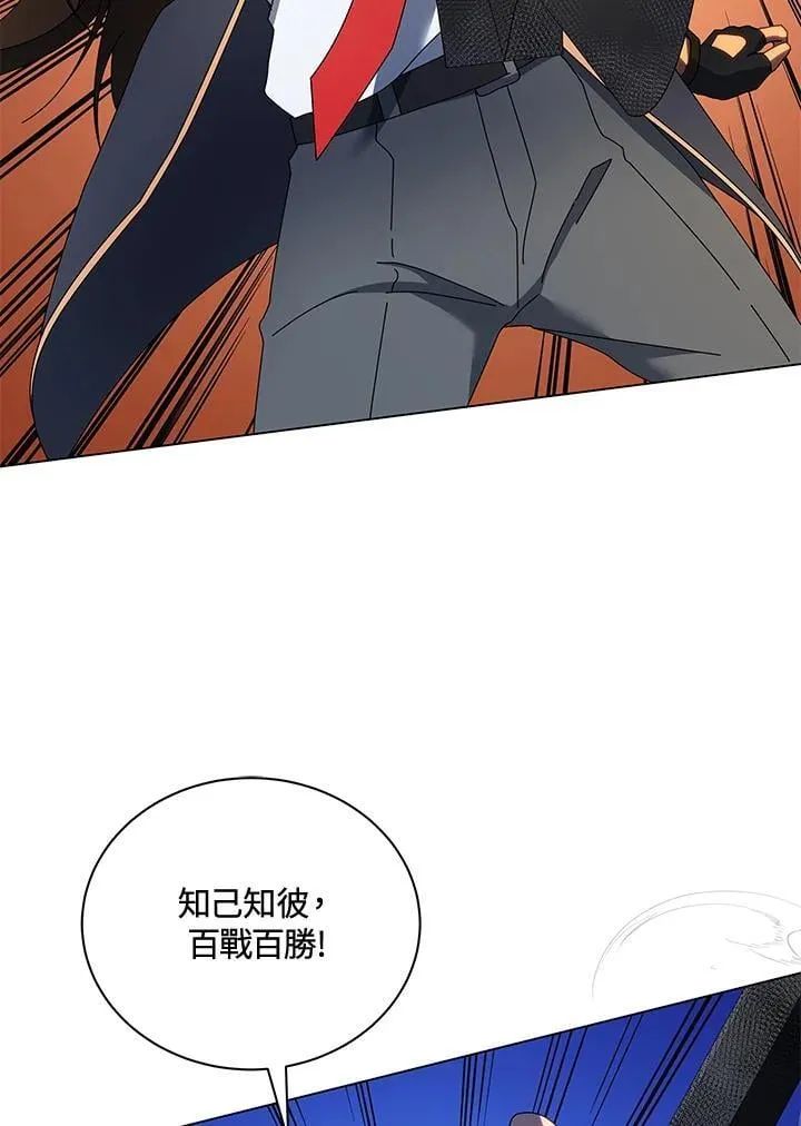 第61话38