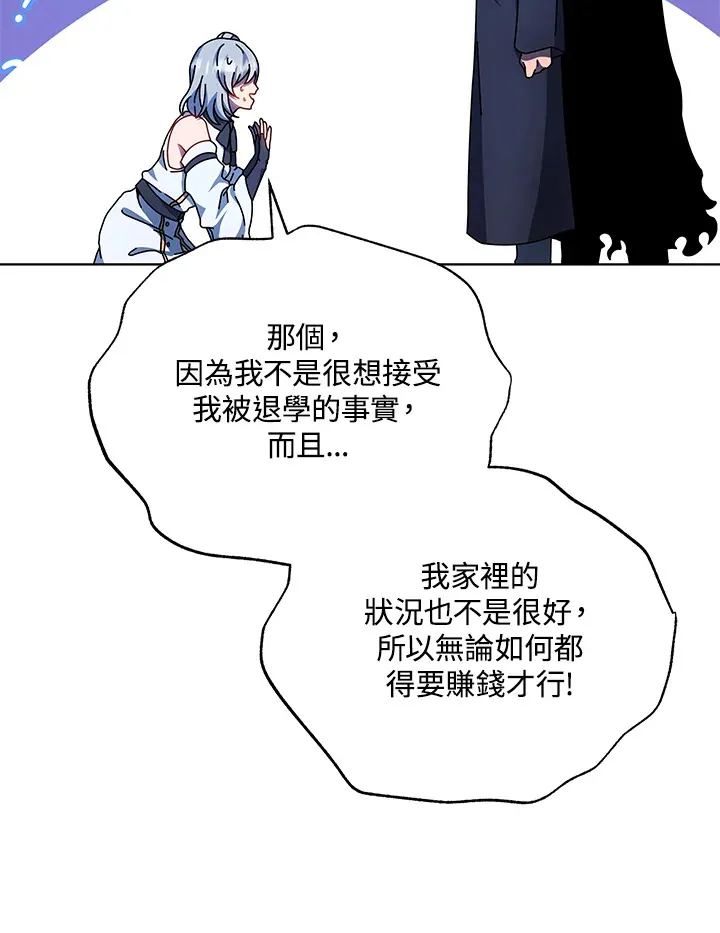 第48话45