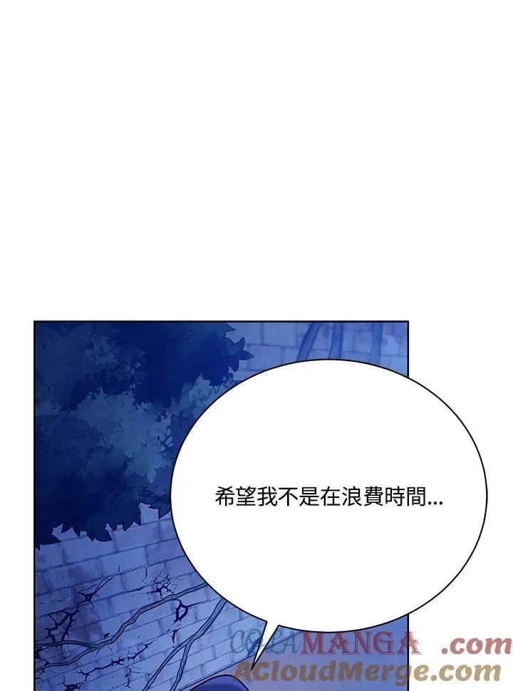 第71话92