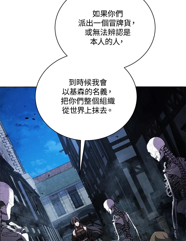 第3话81