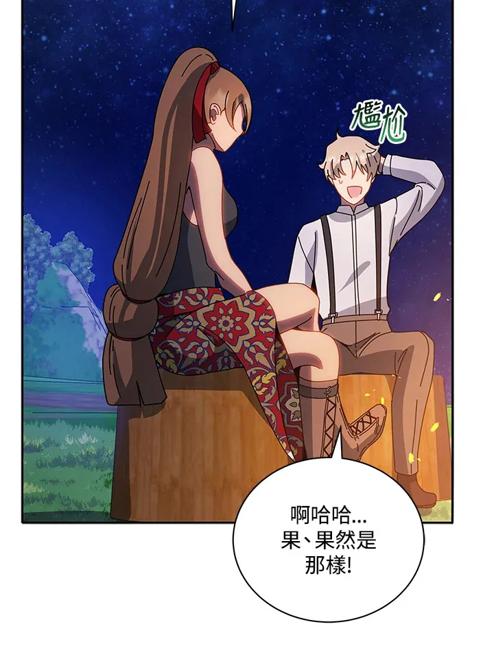 第44话13