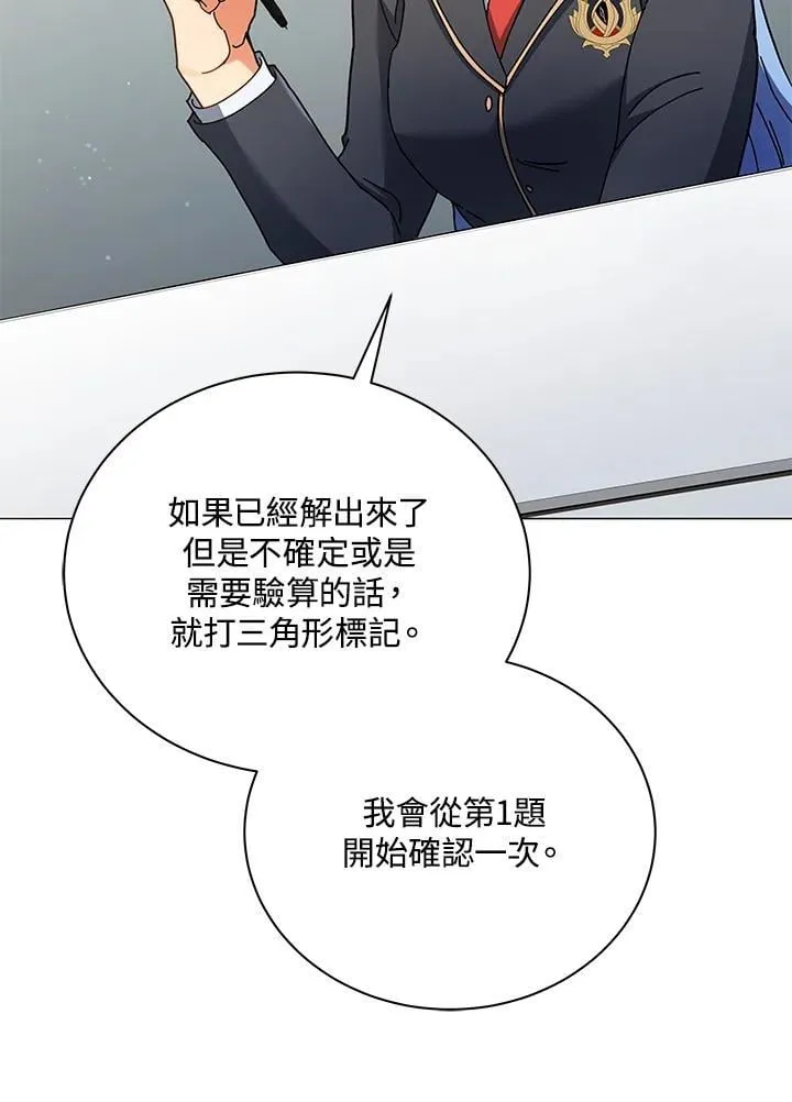 第65话11