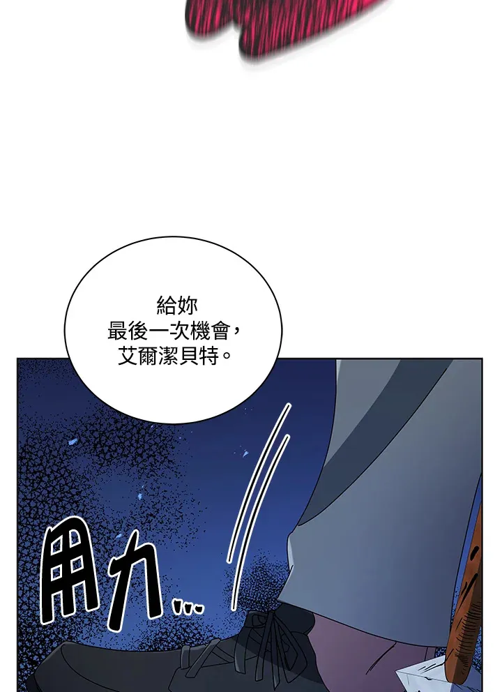 第47话109