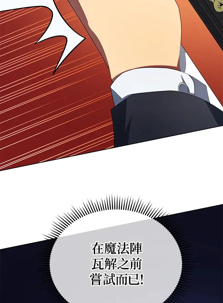 第8话109