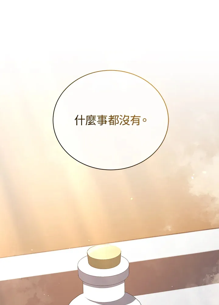 第29话43